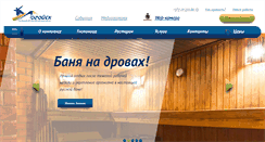 Desktop Screenshot of logoisk.by