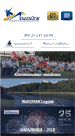 Mobile Screenshot of logoisk.by